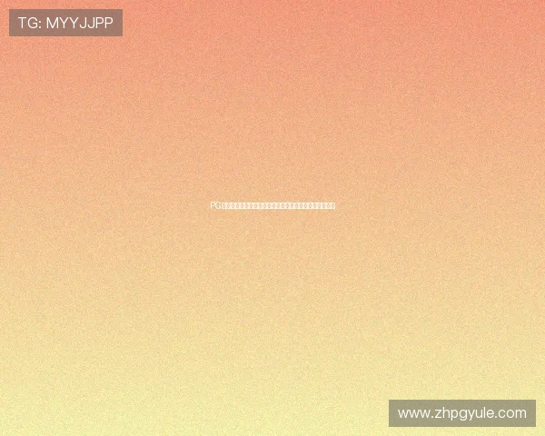 PG电子官网官方客服全天候在线为玩家提供专业帮助与支持