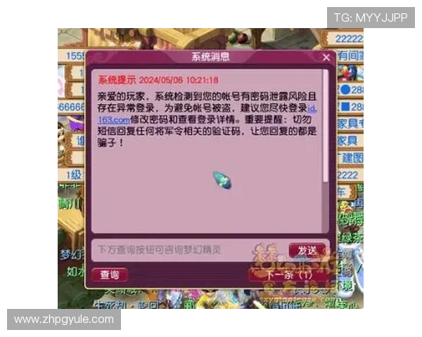 免费体验PG象财神试玩游戏享受真实的游戏乐趣
