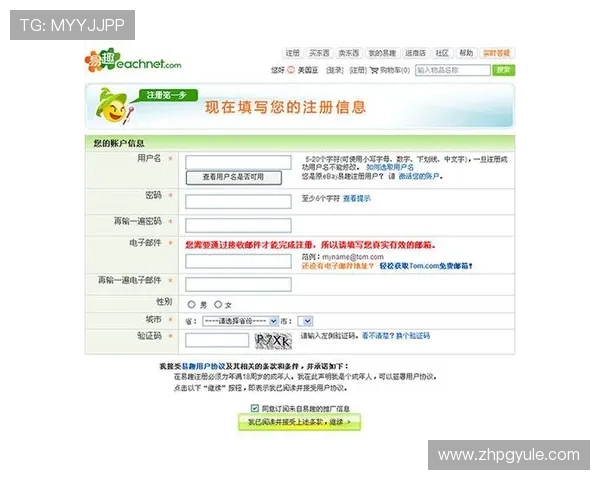 成为pgsoft官网会员的详细流程指南帮助你快速注册并享受会员权益